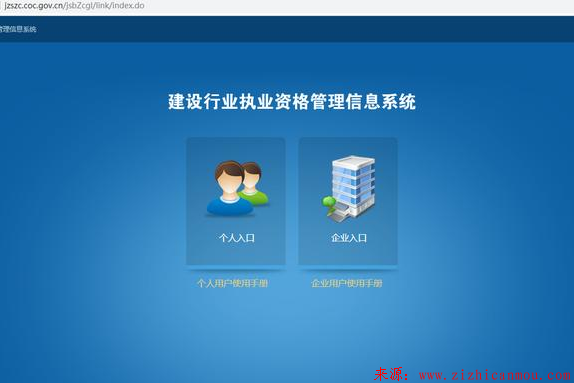 一級建造師注冊系統更新，具體使用方法總結如下