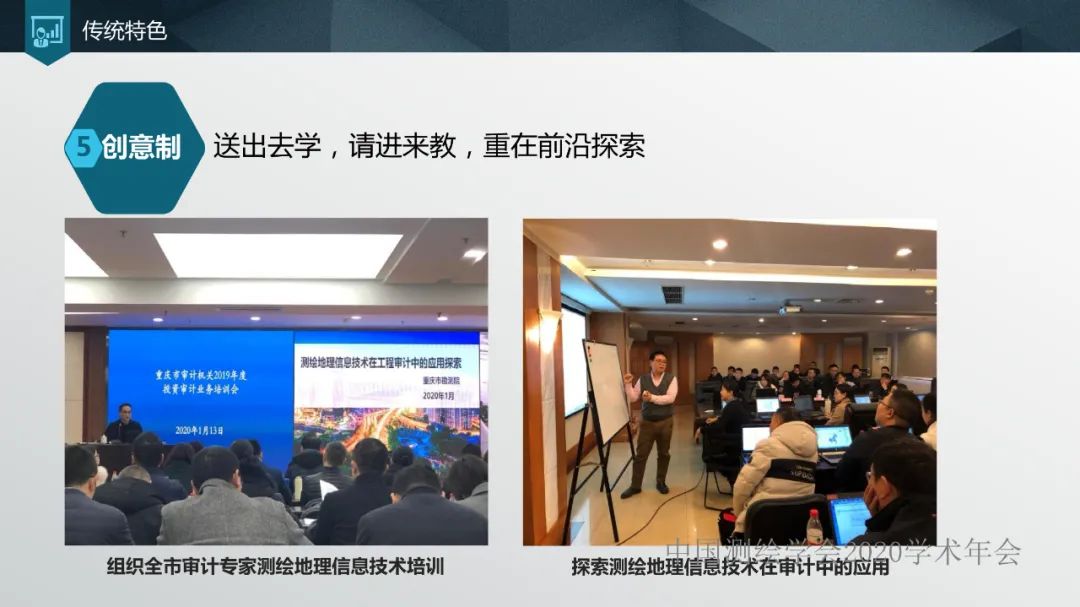 加強人才培養,提高單位競爭力 加強人才培養,提高單位競爭力