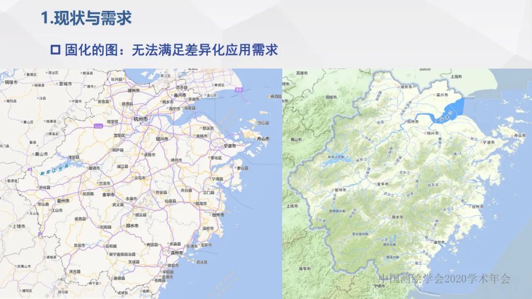 浙江省新型基礎測繪與公共服務體系建設實踐與探索 浙江省新型基礎測繪與公共服務體系建設實踐與探索