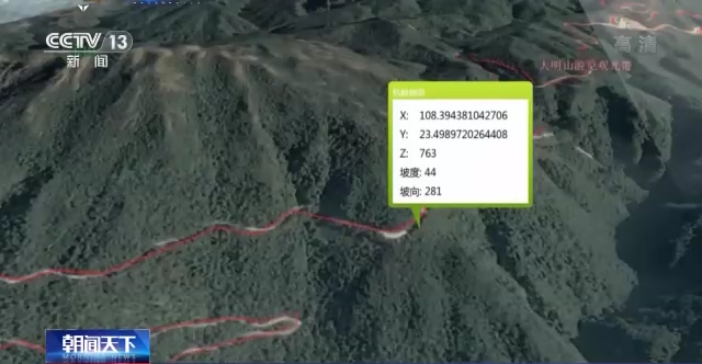 自然資源部:各地加速布局實景三維中國建設 自然資源部:各地加速布局實景三維中國建設