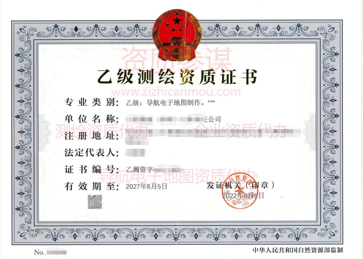 2022年新規后安徽首次辦理測繪資質需要提交什么材料？