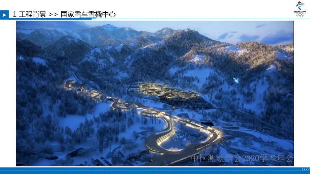 北京冬奧會國家雪車雪橇中心賽道檢測 北京冬奧會國家雪車雪橇中心賽道檢測