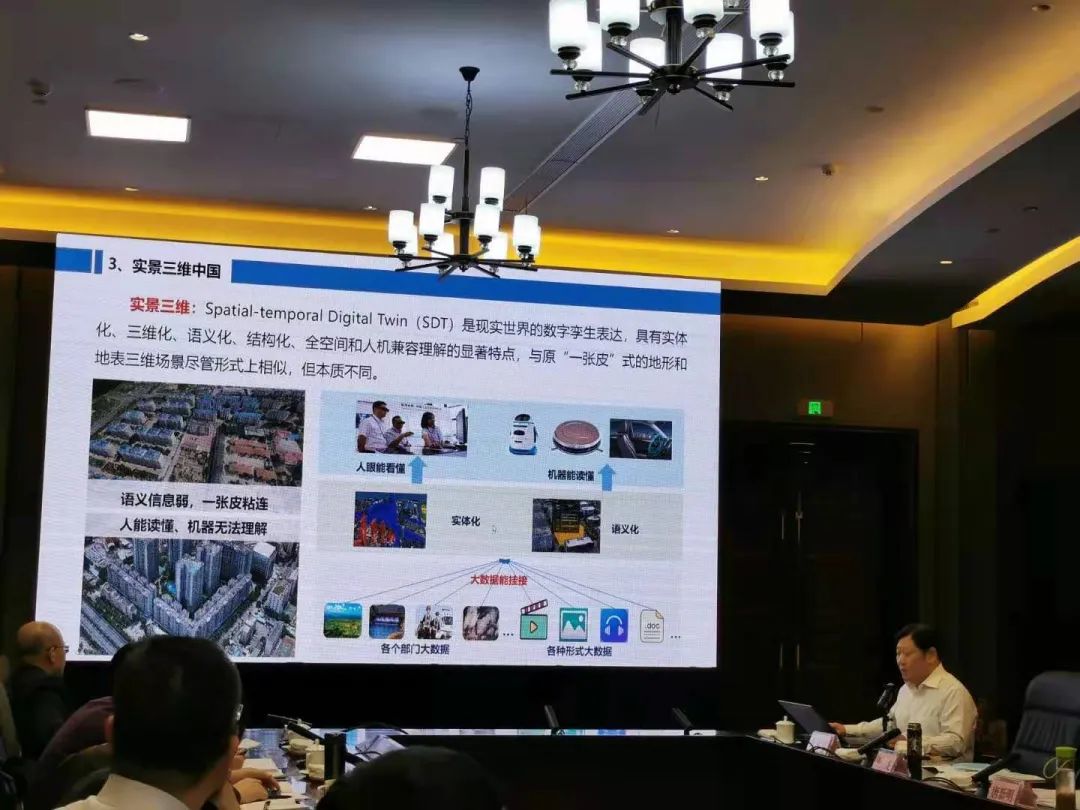 楊震澎|試析實景三維、CIM、孿生城市、智慧城市之間的區別與聯系