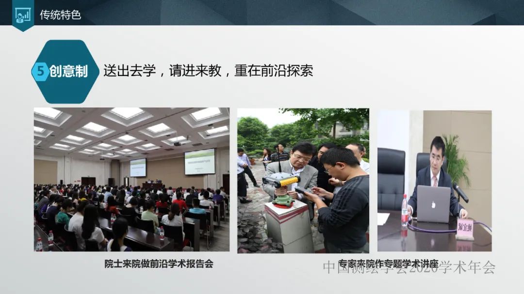 加強人才培養,提高單位競爭力 加強人才培養,提高單位競爭力