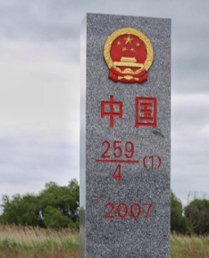 邊界、邊疆、邊境能分清嗎？