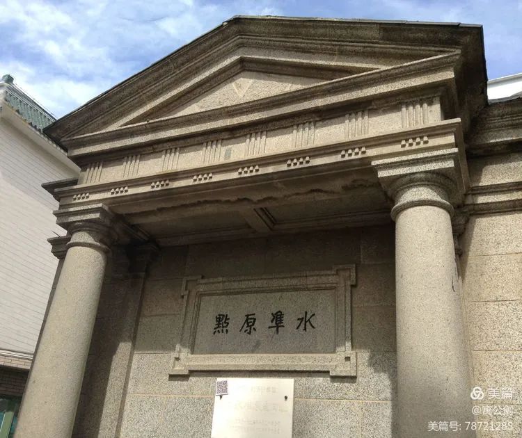 中國近代區(qū)域控制測量