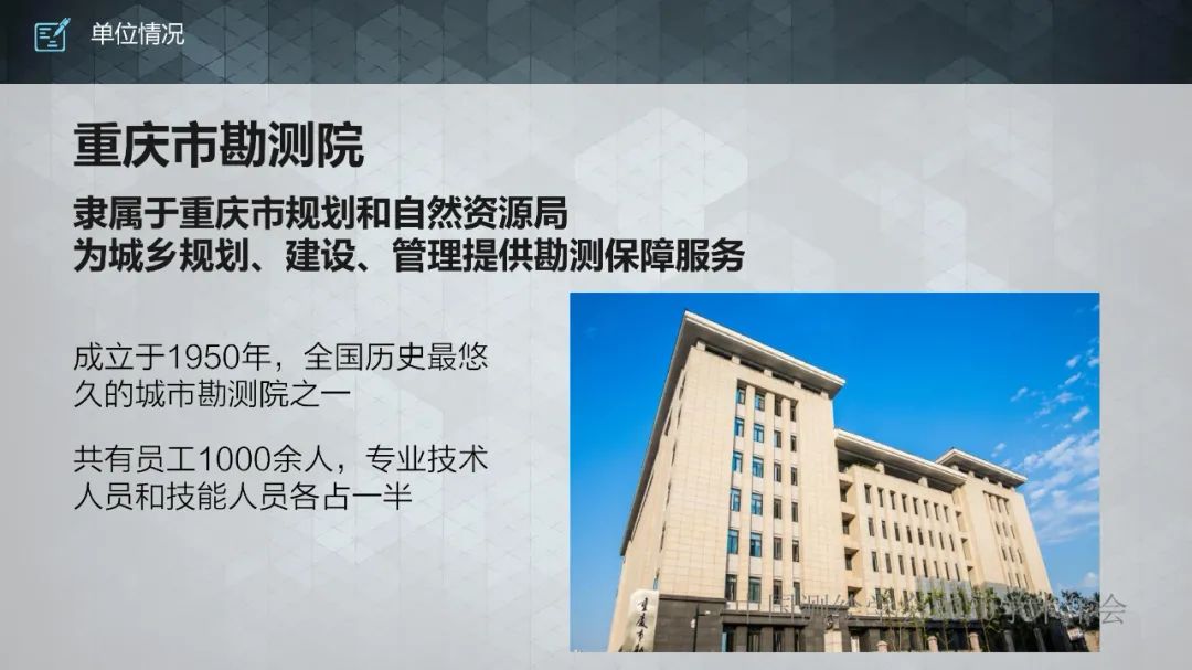 加強人才培養,提高單位競爭力 加強人才培養,提高單位競爭力