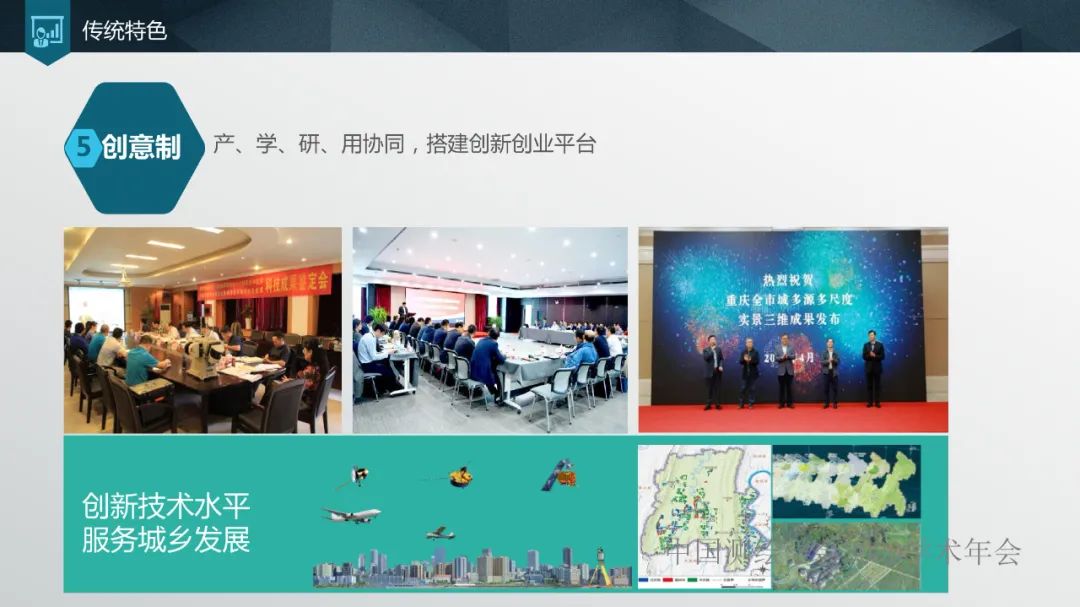 加強人才培養,提高單位競爭力 加強人才培養,提高單位競爭力