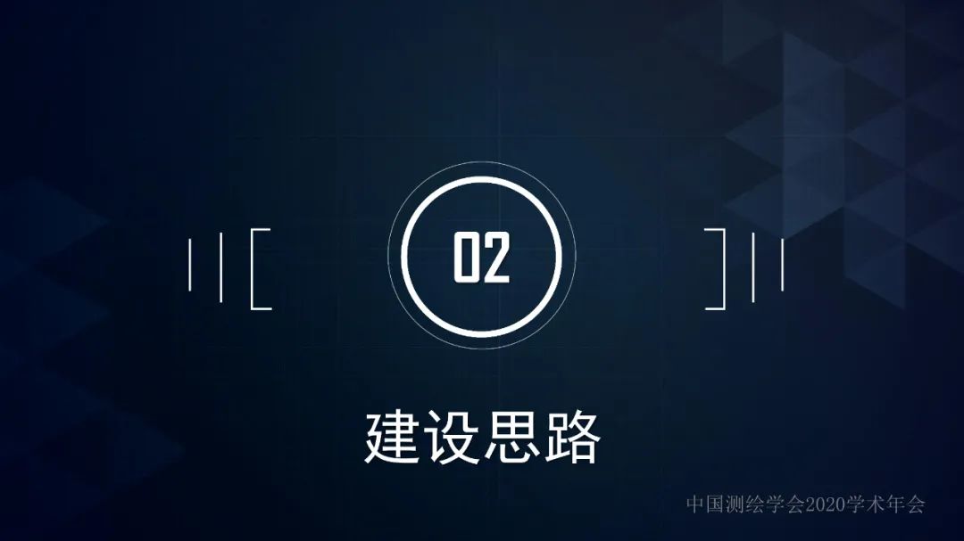 浙江省新型基礎測繪與公共服務體系建設實踐與探索 浙江省新型基礎測繪與公共服務體系建設實踐與探索
