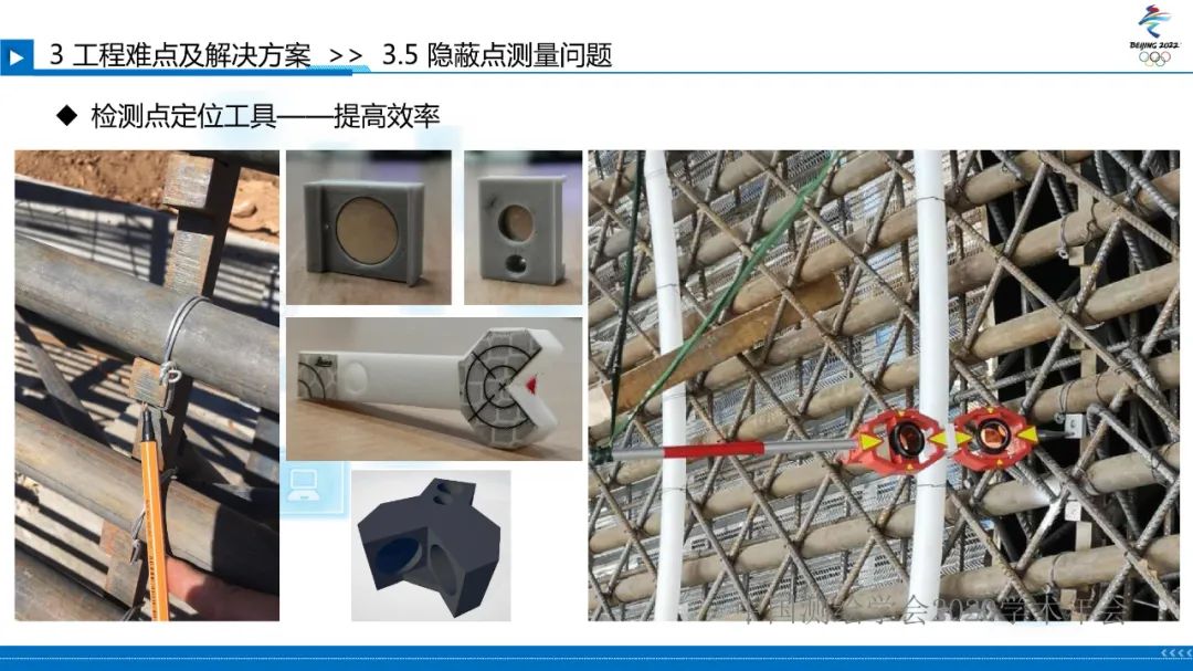 北京冬奧會國家雪車雪橇中心賽道檢測 北京冬奧會國家雪車雪橇中心賽道檢測