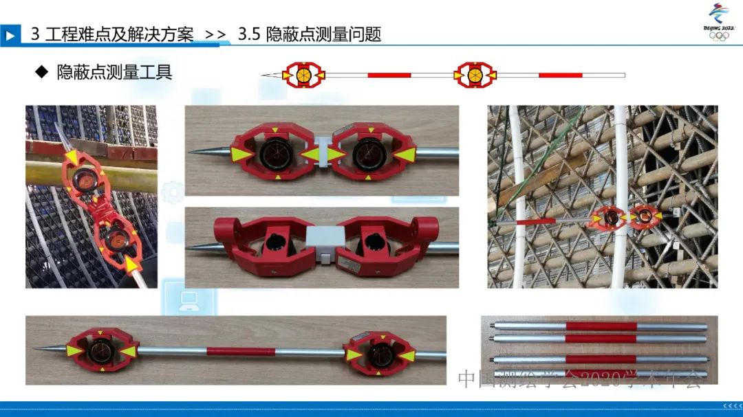 北京冬奧會國家雪車雪橇中心賽道檢測 北京冬奧會國家雪車雪橇中心賽道檢測