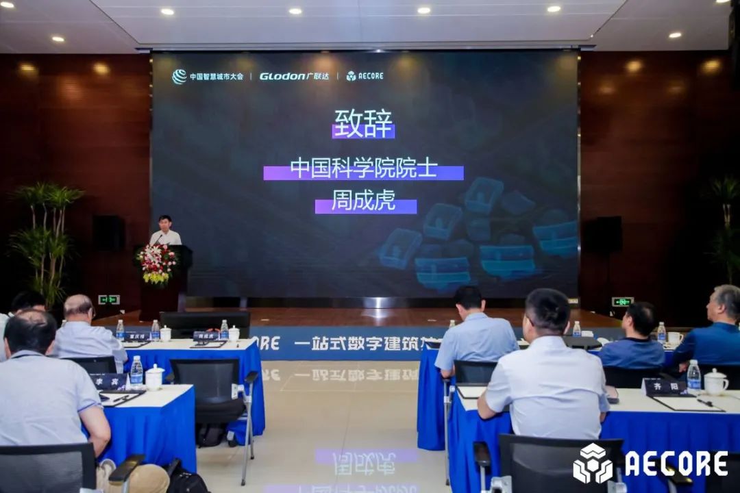 數(shù)字孿生技術(shù)開啟科技革命新藍(lán)圖