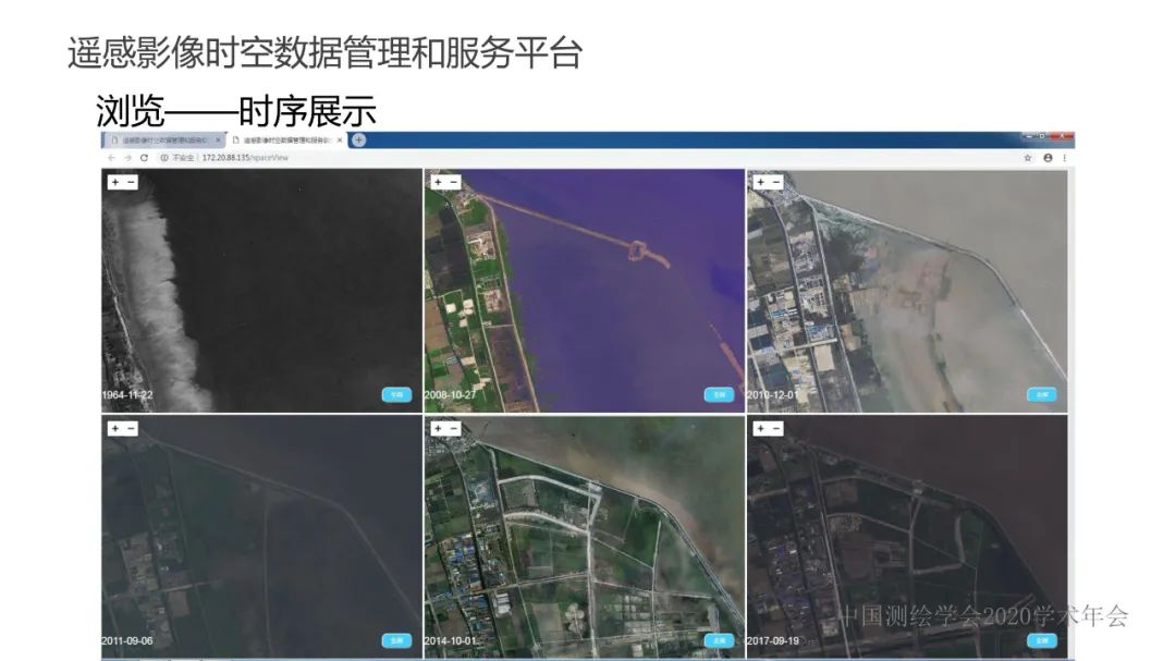 浙江省新型基礎測繪與公共服務體系建設實踐與探索 浙江省新型基礎測繪與公共服務體系建設實踐與探索