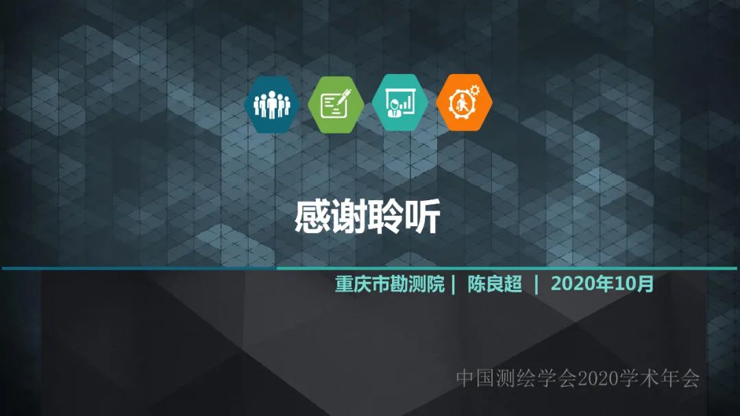 加強人才培養,提高單位競爭力 加強人才培養,提高單位競爭力