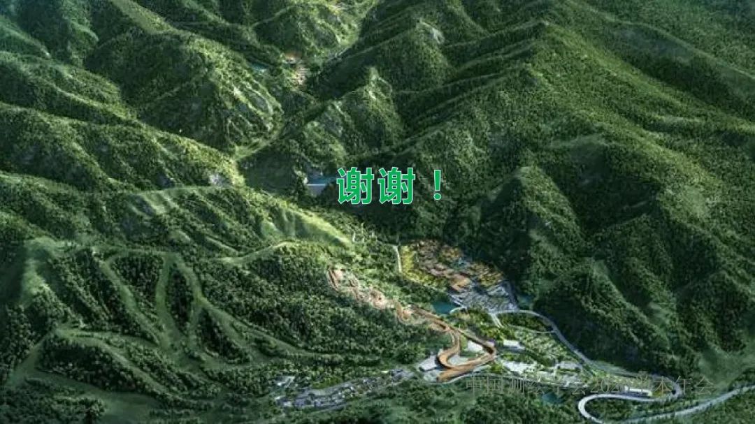 北京冬奧會國家雪車雪橇中心賽道檢測 北京冬奧會國家雪車雪橇中心賽道檢測