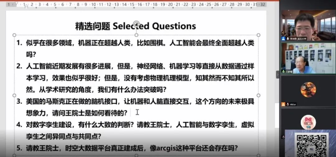 人工智能賦能時空大數據平臺 人工智能賦能時空大數據平臺