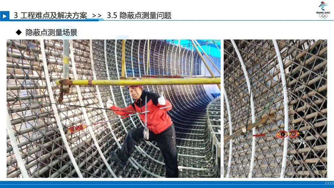 北京冬奧會國家雪車雪橇中心賽道檢測 北京冬奧會國家雪車雪橇中心賽道檢測