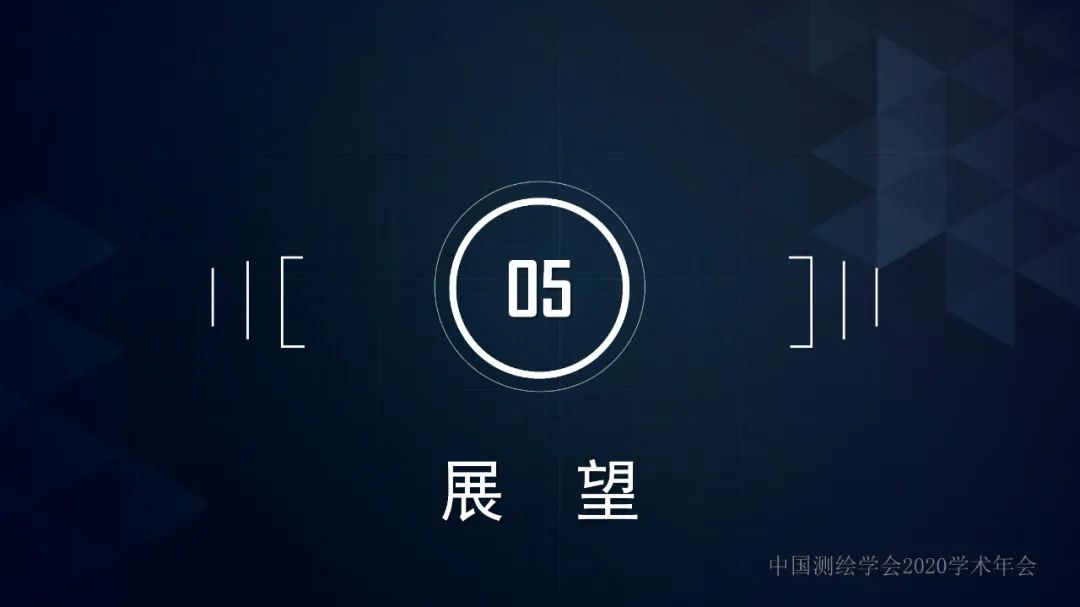 浙江省新型基礎測繪與公共服務體系建設實踐與探索 浙江省新型基礎測繪與公共服務體系建設實踐與探索