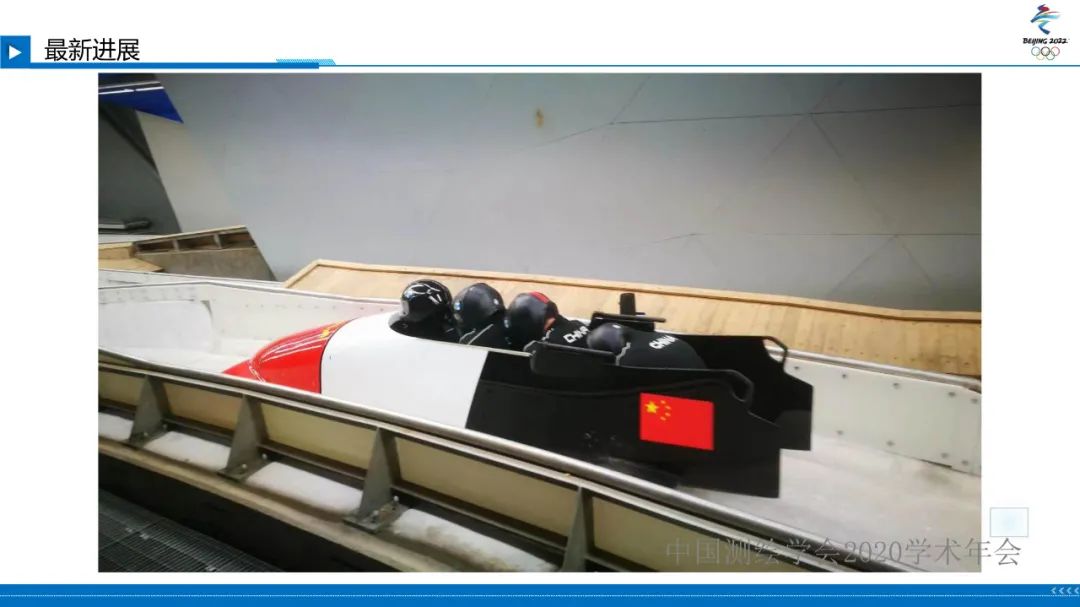 北京冬奧會國家雪車雪橇中心賽道檢測 北京冬奧會國家雪車雪橇中心賽道檢測