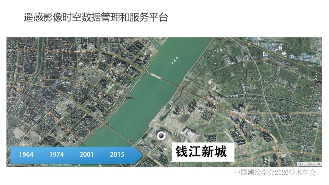 浙江省新型基礎測繪與公共服務體系建設實踐與探索 浙江省新型基礎測繪與公共服務體系建設實踐與探索