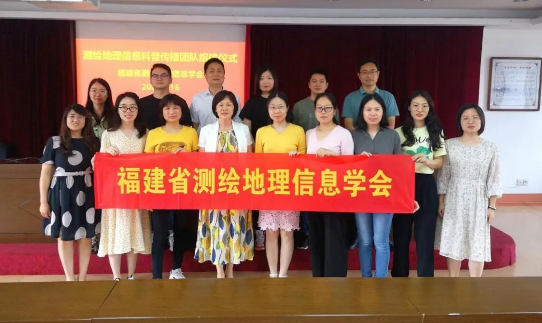 首次測繪地理信息科普傳播團(tuán)隊培訓(xùn)會成功舉辦