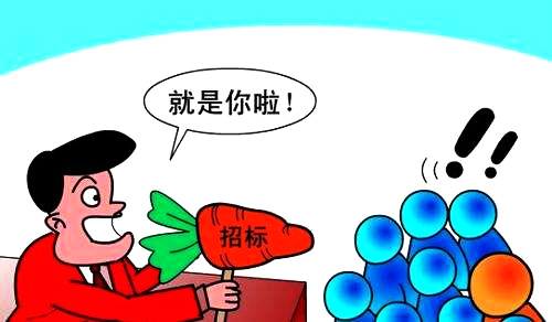 2021失信聯合懲戒力度史上最強 6936戶禁止參與政府采購!