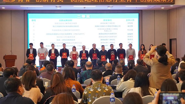 “燃夢青春 創新有我”――測繪青年秀起來！