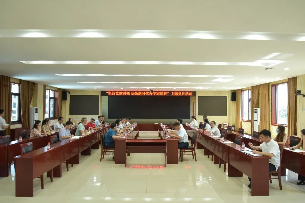 湖南省測繪地理信息學(xué)會(huì)與省科協(xié)、省土壤肥料學(xué)會(huì)聯(lián)合開展主題黨日活動(dòng)