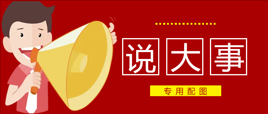 測繪資質(zhì)轉(zhuǎn)讓流程及測繪資質(zhì)轉(zhuǎn)讓常見問題