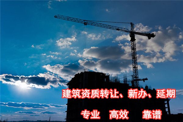 安全生產許可證延期及變更