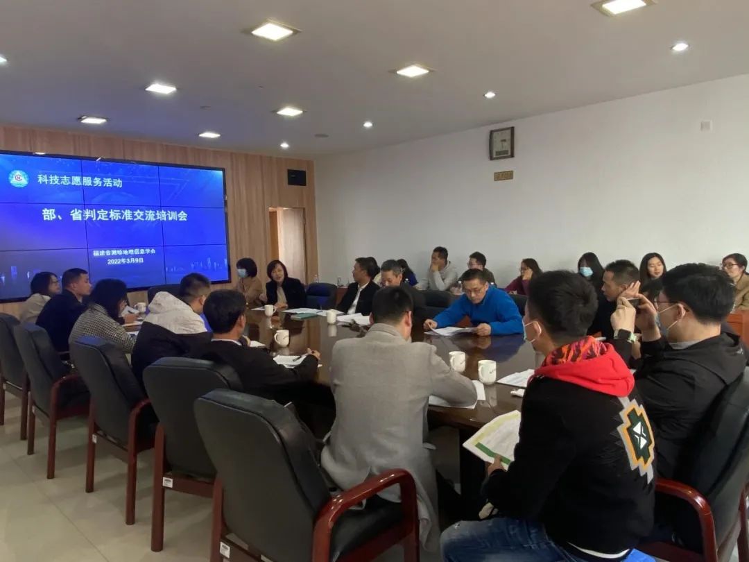 科技志愿服務(wù)活動，助力自然資源衛(wèi)片執(zhí)法