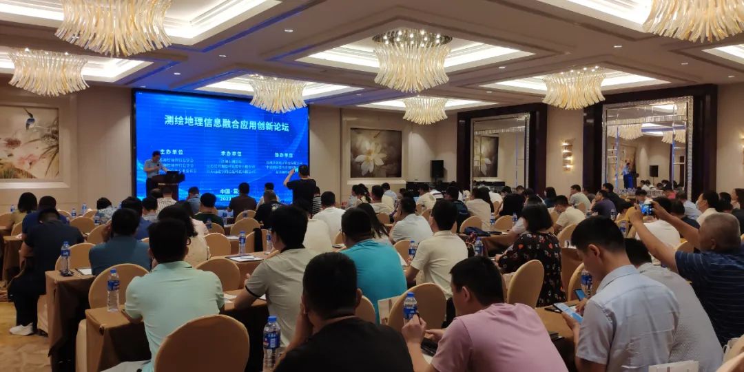 “測(cè)繪地理信息融合應(yīng)用創(chuàng)新論壇”在常州成功舉辦