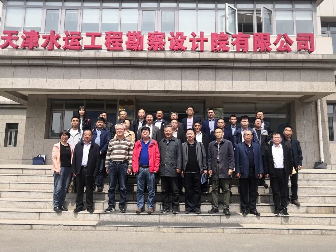 天津市測繪學會召開八屆十三次理事會并開展黨支部活動