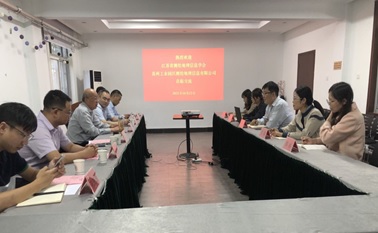 江蘇省測繪地理信息學會理事長施建石一行開展調研交流活動 江蘇省測繪地理信息學會理事長施建石一行開展調研交流活動