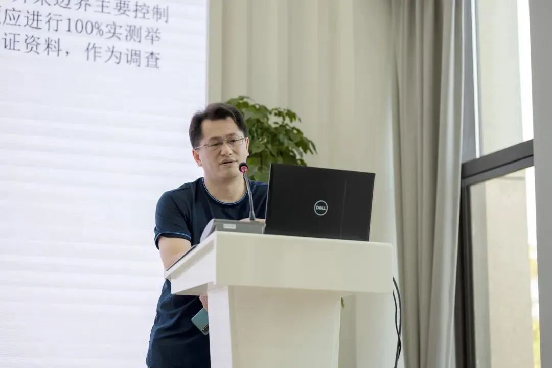 自然資源調查與監測技術研討會在南京舉辦