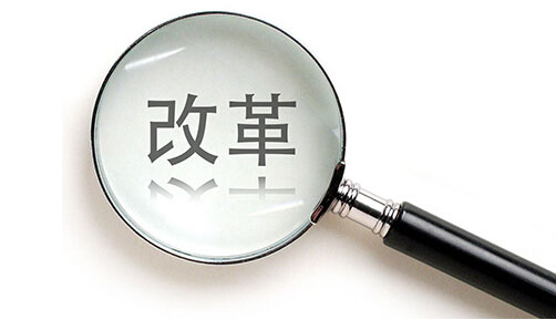 必招標(biāo)工程項目再增5類！招投標(biāo)改革正式步入深改期！