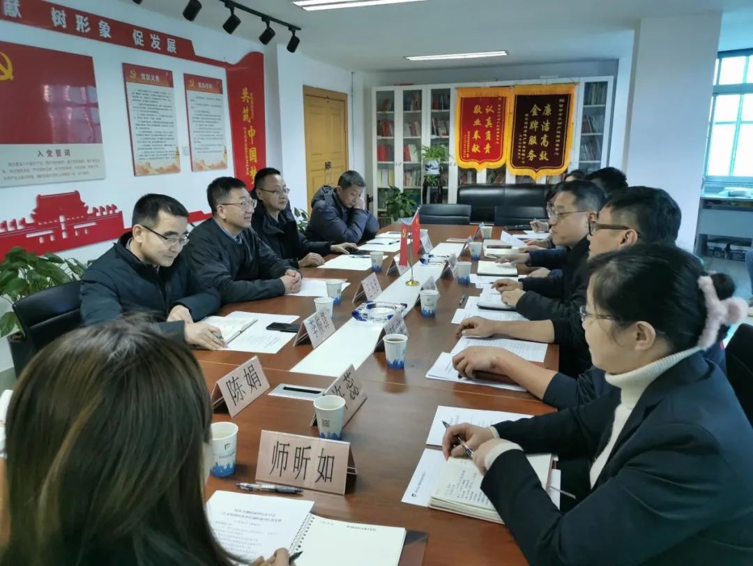 王占宏理事長一行赴西安市房產(chǎn)測量事務(wù)所有限公司調(diào)研?