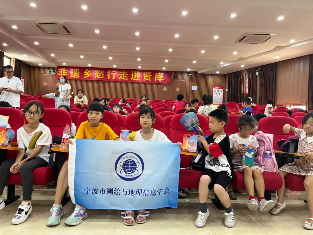 寧波市測繪與地理信息學(xué)會(huì)開展國家版圖知識進(jìn)校園活動(dòng)
