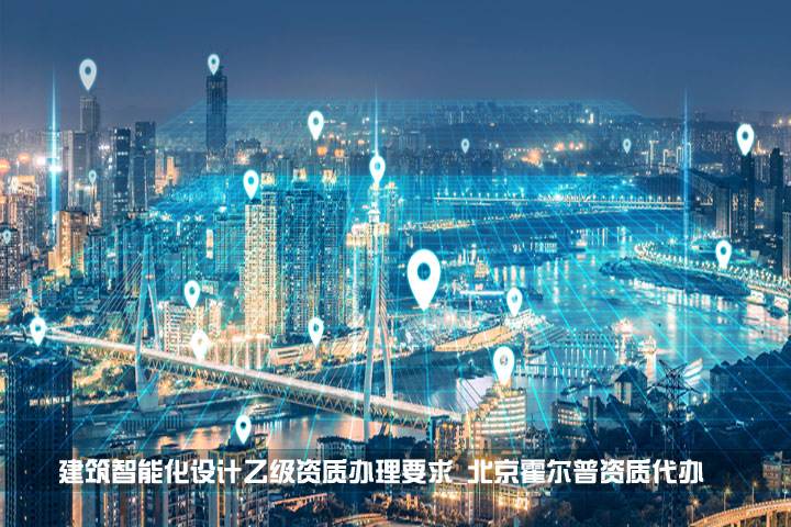 天津鋼結(jié)構(gòu)三級資質(zhì)代辦