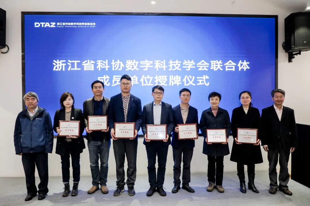 浙江省測繪學會獲浙江省科協(xié)績效評價優(yōu)秀單位