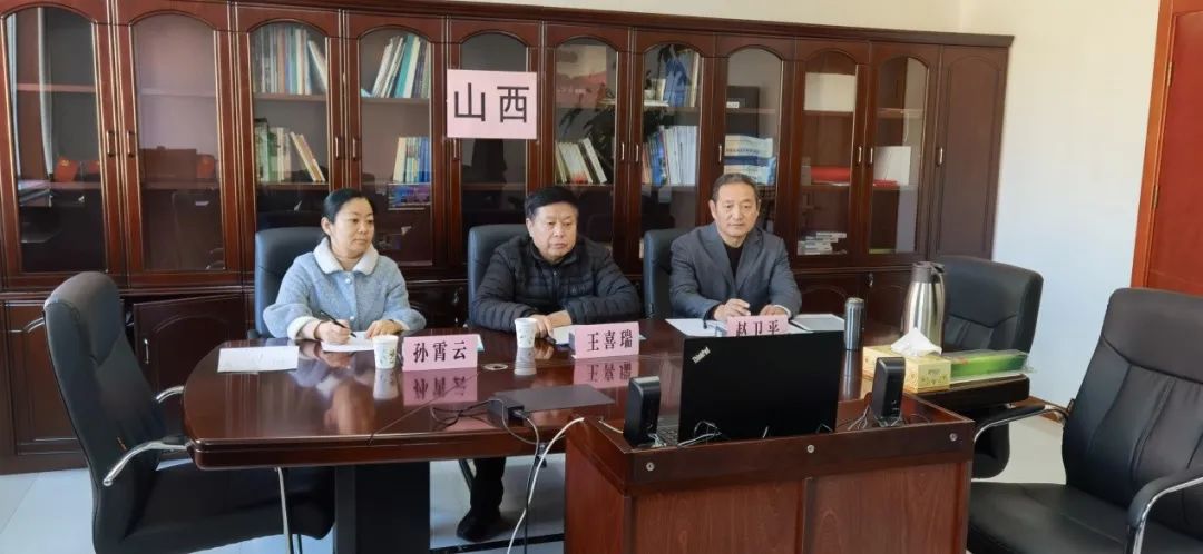 山西省測繪學會榮獲中國測繪學會2021年度優(yōu)秀等級學會