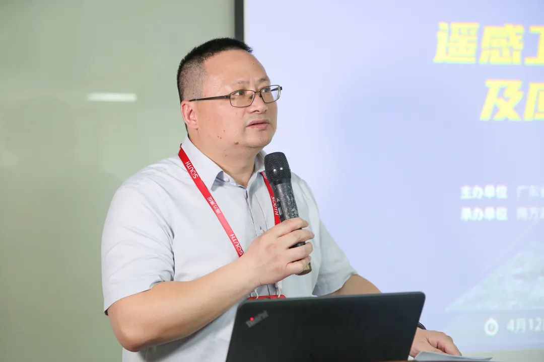 遙感衛(wèi)星影像技術(shù)及應(yīng)用交流會成功舉辦