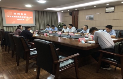 江蘇省測繪地理信息學會理事長施建石一行開展調研交流活動 江蘇省測繪地理信息學會理事長施建石一行開展調研交流活動