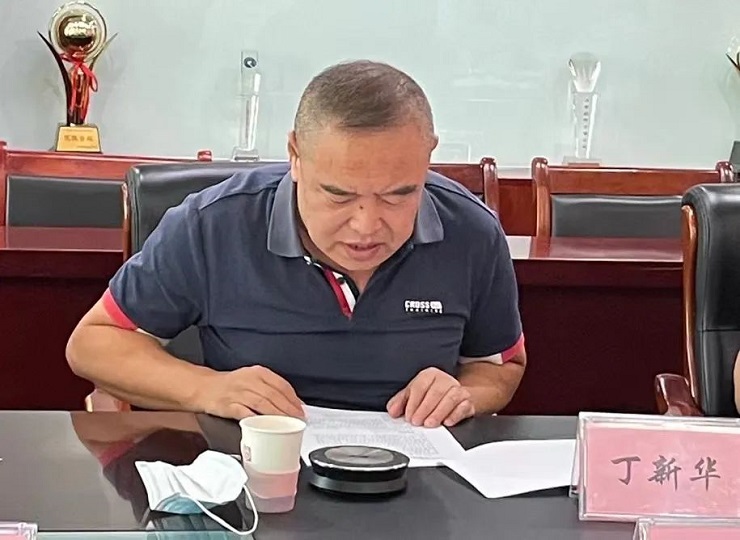 山東省測繪地理信息學(xué)會召開八屆六次常務(wù)理事會