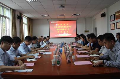 江蘇省測繪地理信息學會理事長施建石一行開展調研交流活動 江蘇省測繪地理信息學會理事長施建石一行開展調研交流活動