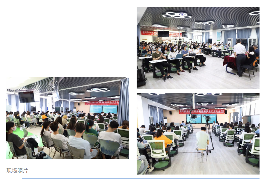 自然資源調查監測新技術培訓班順利舉辦