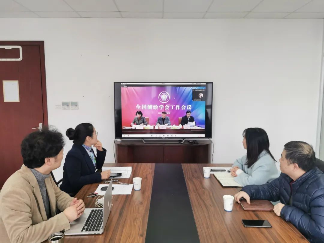 浙江省測繪學會榮獲中國測繪學會2021年度優(yōu)秀等級學會