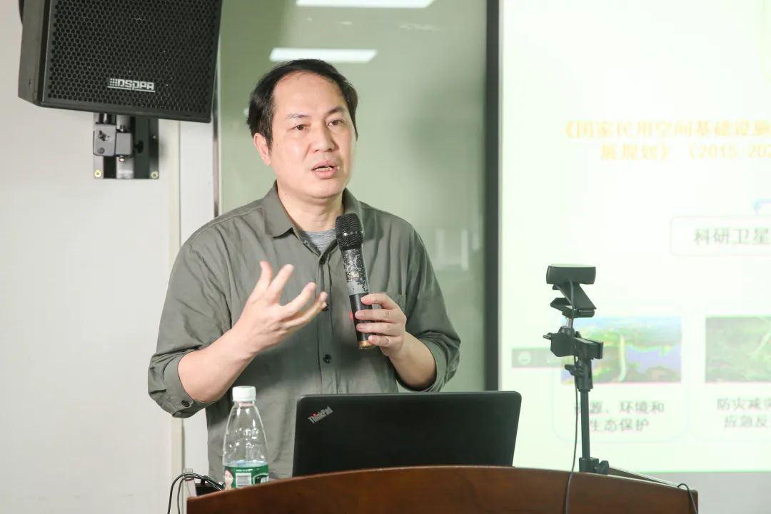 遙感衛(wèi)星影像技術(shù)及應(yīng)用交流會成功舉辦