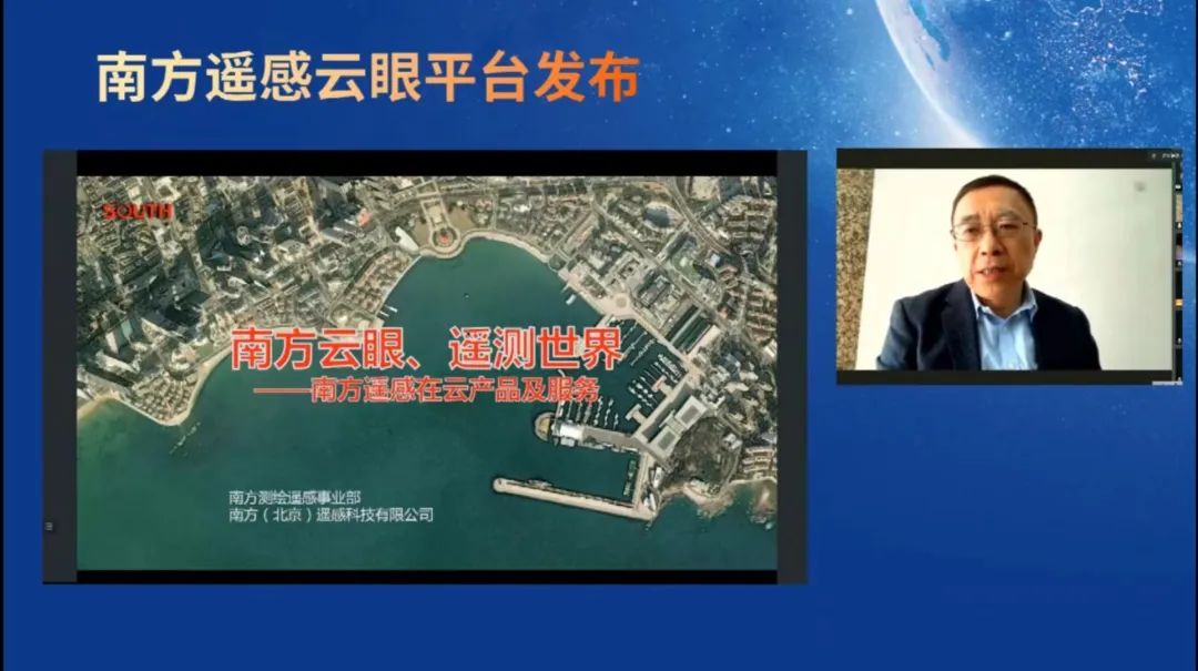 遙感衛(wèi)星影像技術(shù)及應(yīng)用交流會成功舉辦