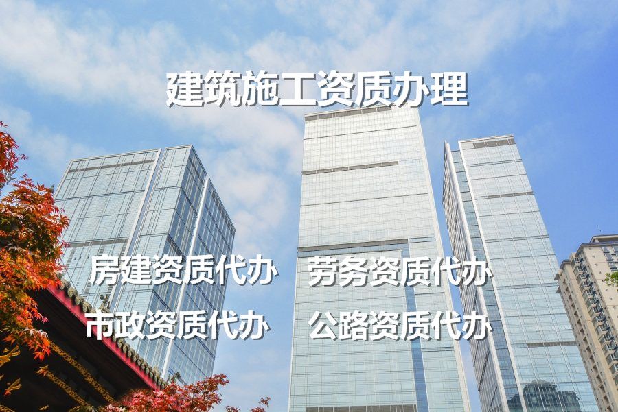 注冊勞務公司需要什么條件